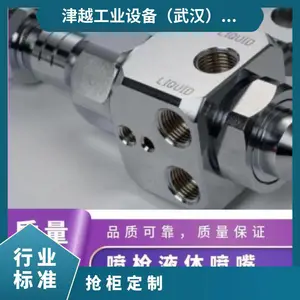 �ձ�Fusoseiki �Զ���ǹҺ���������� �ͺ�STϵ��