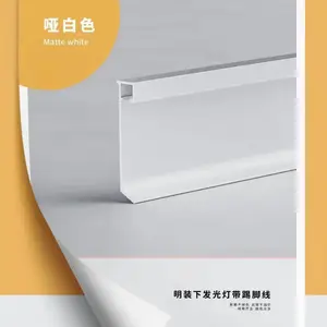 宜宾市地脚线免基层不锈钢踢脚线量大***