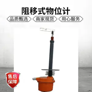 ����UL-4HPZ550CABA /UL-2HOF����ʽ��λ�� �����ڷ۳�����λ����