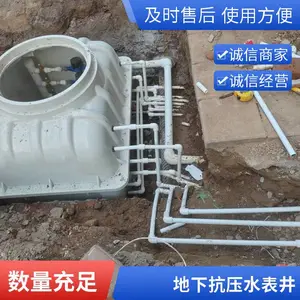 加厚型地埋式玻璃钢水表井地下抗压抗碾压水表井