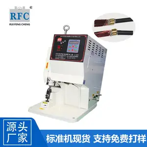 LB-4.0T 自动送料静音铜带机/ 大平方线静音压接机