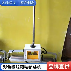 ��ͯ��԰�ܽ��ܵ�̯�̻� 600mm��epdm�𽺿������̰� �����ٶȿ�