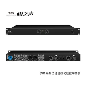 YZS HAPPY AUDIO&VISION 悦之声 EVO-4002碳化硅数字功放两通道专业功放专业音频数字功率放大器热卖款