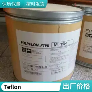 PTFE ���� TE3885 �ͺ��ͻ�ѧ��ע�ܼ����ķ� ��ϩ��֬