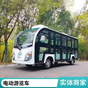 江苏常州电动观光车 景区摆渡车 大容量23座