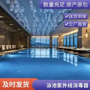 泳池设备安装工程 逆流泳池水疗池设备 定制安装