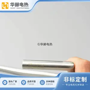华赫测温单头加热管 8mm管径 感温配置确认
