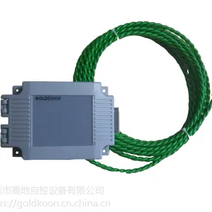 GOLDKOON漏水检测绳传感器