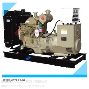 湛江50KW康明斯柴油发电机组供应
