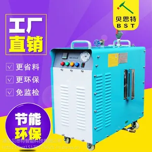 实验专用小型1314款电加热蒸汽发生器