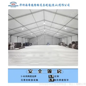 华烨铝合金篷房四面PVC围布具有防雨防水防晒的功效