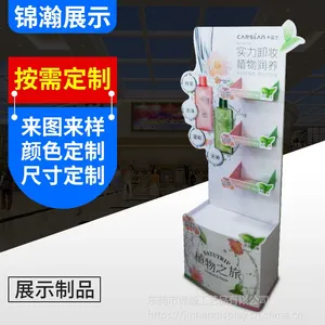 亚克力化妆品展架定制 美发护肤展示架化妆品展示架原厂