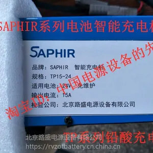SAPHIR����TP15-24��24V13A������AGVС�� SAPHIR����