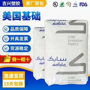 PEI/美国基础创新/1000F-7101(未增强型)