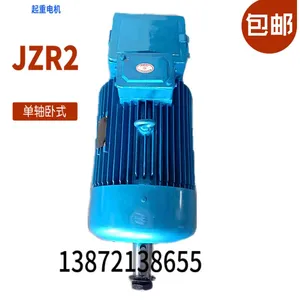 起重及冶金用三相异步电动机,长河供应,JZR2 61-10/30KW