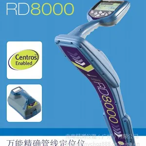 广州哪里有卖地下管线探测仪,哪个品牌金属管线探测仪好,多少钱?