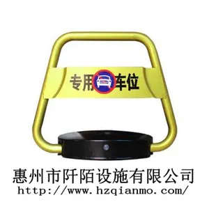 阡陌智能遥控车位锁地锁停车位地锁汽车库电动感应自动升降占位锁