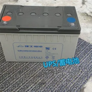 原装理士蓄电池DJM1265规格报价