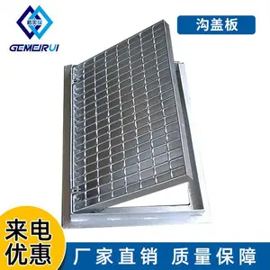 现货无锡钢格板生产