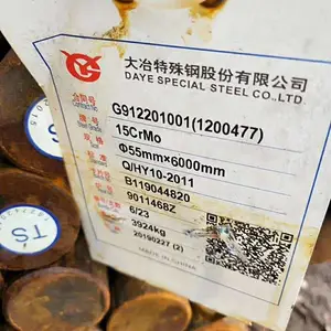 无锡15CrMo圆钢 现货