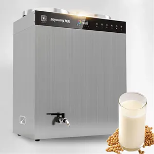 九阳商用豆浆机 DSA300-01全自动大型磨浆机 30L大容量现磨豆浆机