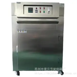 高温烘箱