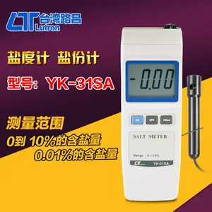 ��ˮ���Ա�YK-30WA�߾����ֳ�ʽˮ�ʷ����ǽ���̨��·��LUTRON
