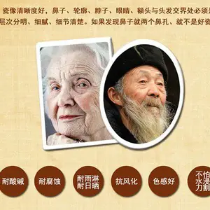 烤磁遗相 哪有制作故人瓷像 哪有制作瓷板瓷像