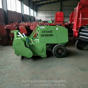 自走式粉碎圆捆打捆机 粉碎回收式打捆机 粉碎打捆机厂家