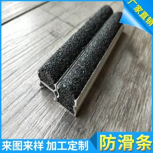H型水泥金刚砂防滑条做法