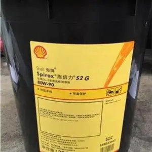 壳牌施倍力S2G 140车辆齿轮油,Shell Spirax S2 G 80W,施倍力G80W-90