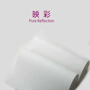 东莞印刷纸销售价格