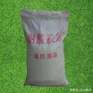 耐酸砖专用耐酸胶泥 耐酸水泥 沥青胶泥 酚醛树脂胶泥 乙烯基酯树脂胶泥