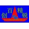 佛山市国新创锐机电设备有限公司