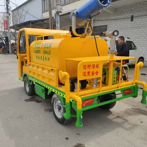 户外环卫路面高压带雾炮洒水车厂区工地抑扬新能源洒水车喷雾洒水车