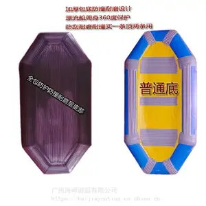 专用漂流橡皮艇_漂流皮筏艇_漂流船***格