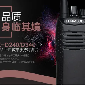 KENWOOD/建伍TK-D240/D340数字对讲机