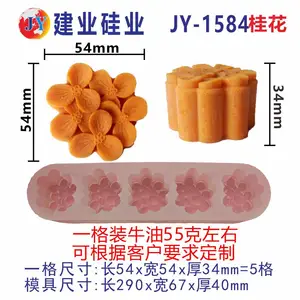 火锅模具厂家直销新款桂花火锅磨具重庆红油火锅模具定制卡通立体火锅模具