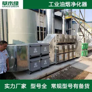 淬火油烟废气处理-草木绿淬火油烟废气处理厂家