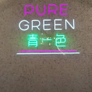 广告牌维修,广告字维修,户外广告牌维修,显示屏维修,广告牌制作安装维修