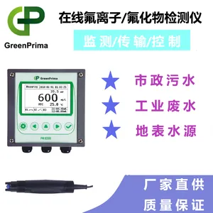 食品厂水质在线氟离子测量仪GP-英国进口PM8200I
