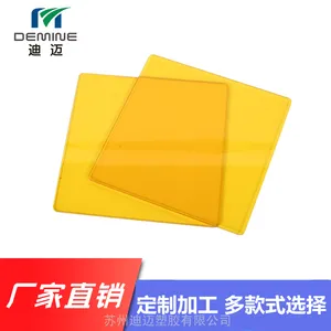 �����ǿ�����͸��ĥɰ�����ɫ�л�������ķ�����PC������ӹ�