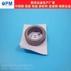 上海东玉不锈钢粉末冶金 烧结430不锈铁材料外贸出口