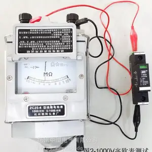 有遥信接点的ZH-F-MS25-PVT/FM二次过电压插件由扬州中恒电气有限公司生产