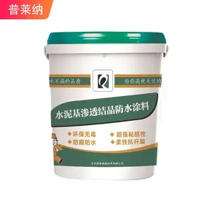 供应水泥基渗透结晶防水涂料批发零售