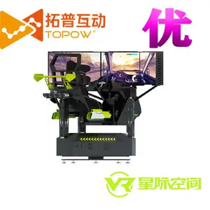 VR体验馆*** 六轴三屏赛车 动感vr赛车 VR模拟驾驶平台 VR星际空间