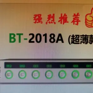 BT-2018A实验室超薄款电池检测设备