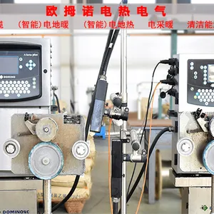 甘肃智能电地暖施工工艺 欧拇诺电热电气供应