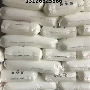 燕山石化M572 高密度聚乙烯M572(3000JE)