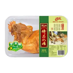PP生鲜熟食托盘食品级包装锁鲜封口盒定制肉类气调盒一次性保鲜盒气调托盘